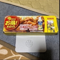 ボウルとザルのセットの画像