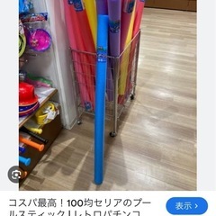 小学生ハードル3台の画像