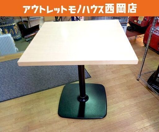 カフェテーブル 幅70×奥行70×高さ74㎝ コーナーテーブル 業務用 スクエアテーブル 西岡店