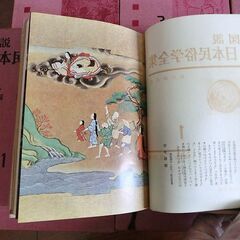〔古書〕図説 日本民俗学全集 １～8巻 あかね書房の画像