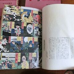 〔古書〕図説 日本民俗学全集 １～8巻 あかね書房の画像