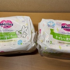 赤ちゃんのおしりふき　トイレに流せるタイプ