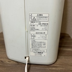 コロナ除湿機の画像