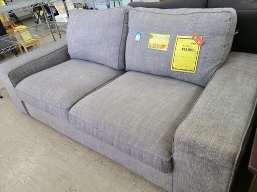 J6775　IKEA　イケア　二人掛けソファ　KIVIK シーヴィク　グレー　クリーニング済み　【リユースのサカイ柏店】　参考価格54,990円
