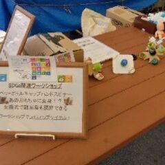 【出店者募集】2025年 URe-C フェスティバル in 猪名川(猪名川町イベント;道の駅いながわ) - イベント