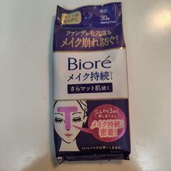 メイク崩れでお悩みの方に！ビオレ メイク持続シート