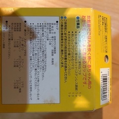 お粥カップ　ガラスの画像