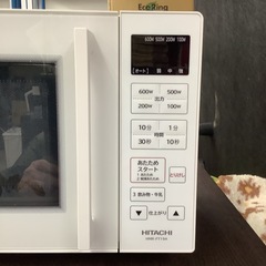 電子レンジ HITACHI HMR-FT19A 2022年製 フラットテーブルの画像