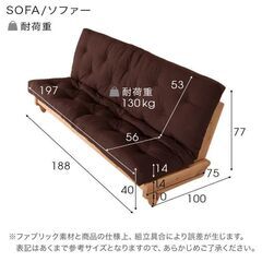 LOWYAの3人掛けソファベッド 北欧風 天然木フレーム セミダブル