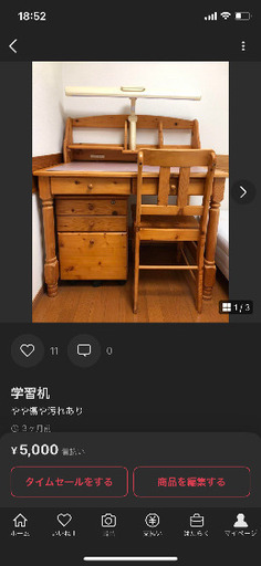 学習机