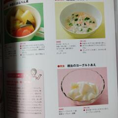 【本】赤ちゃんと子供の病気とホームケアの画像