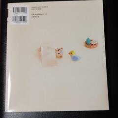 【本】赤ちゃんと子供の病気とホームケアの画像