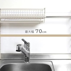 シンク上ラックの画像