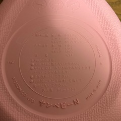 ビジョン湯たんぽ自然な保温 サンベビーNの画像