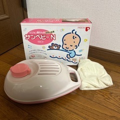ビジョン湯たんぽ自然な保温 サンベビーN