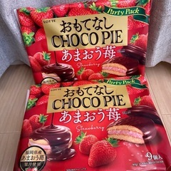 「受け渡し決まりました」チョコパイ