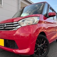 安心☆アラウンドビューモニター☆高年式☆月々9千円〜分割払い可❗️ 車検2年付き【名義変更代込み】大人気☆日産 デイズルークス☆Bluetoothナビ付き☆走行中DVD見れます☆便利なバックカメラ付き☆電動スライドドア☆ドラレコ付き☆スマートキー☆フルオートエアコン☆事故修復歴無し☆そのまま乗って帰れます❗️の画像