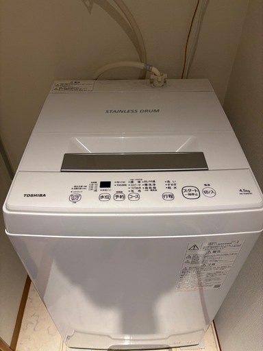 【受け渡し決定しました】東芝 洗濯機 AW-45M9 4.5kg 2021年製 家電