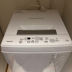 【受け渡し決定しました】東芝 洗濯機 AW-45M9 4.5kg 2021年製 家電