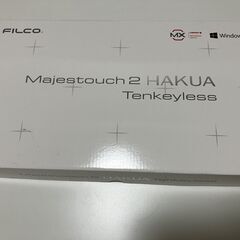 Majestouch 2 HAKUA Tenkeyless 静音赤軸