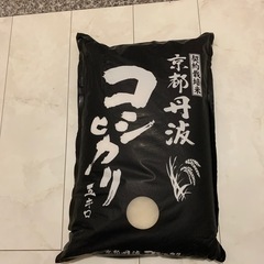 京都丹波産　コシヒカリ5キロ