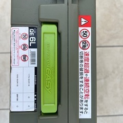 カーメイトバイアスロンQE6L