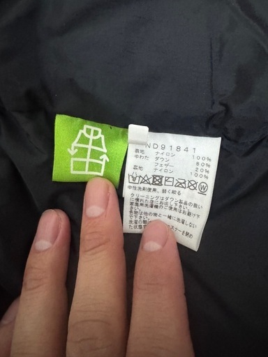 the north face【ノースフェイス】美品ヌプシダウンジャケット