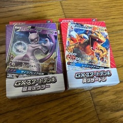 ポケモンカード大量の画像