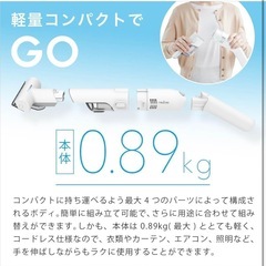 レイコップ UVコードレスハンディクリーナー の画像