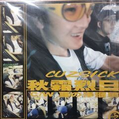 (中古 LPレコード)秋霜列日‐CUZSICK