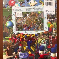 み〜つけた　SPOT WHATの画像