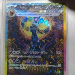 ブラッキーex ＳＡＲの画像