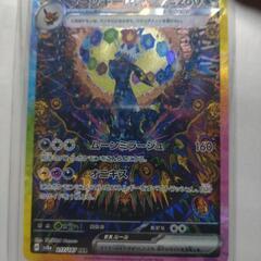 ブラッキーex ＳＡＲの画像