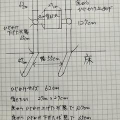 お話中です‼️お値引きしました‼️トイレ介助用手すり‼️