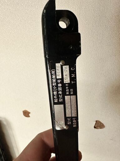 マーキュリー　2馬力船外機