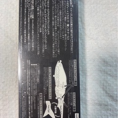 hifumi brone 190F ルアーの画像