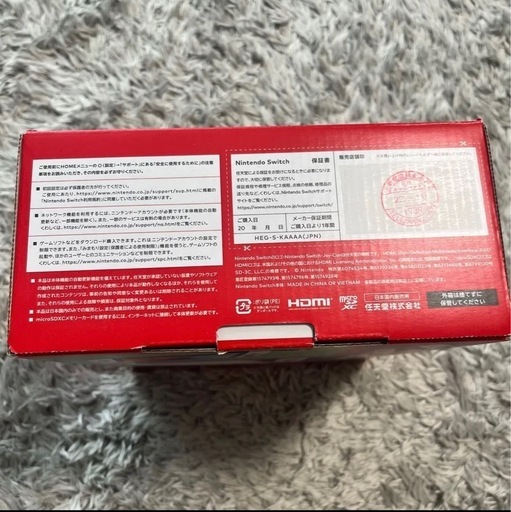【未使用】Switch 有機EL ホワイト