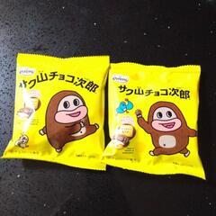 ｻｸ山ﾁｮｺ次郎56㌘×2　