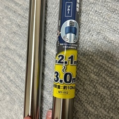 《譲り先決定》新品未使用の物干し竿　の画像