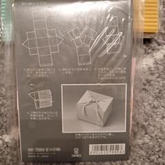 ラッピング用品の画像