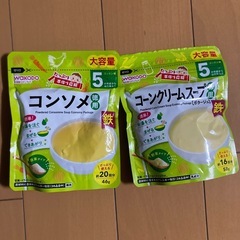 和光堂　離乳食　ベビーフード　新品