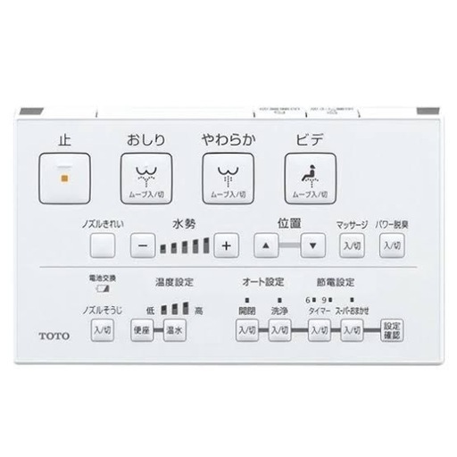 TOTOの瞬間式ウォシュレット