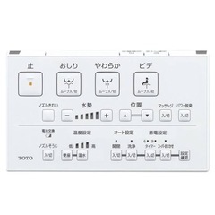 TOTOの瞬間式ウォシュレットの画像