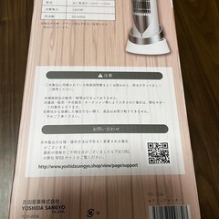 セラミックヒーター❣️③の画像