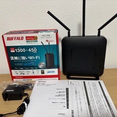 バッファロー　無線LAN 　ルーター