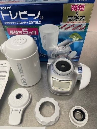 （取引決定）東レ　トレビーノ　浄水器　カセッティ207SLX