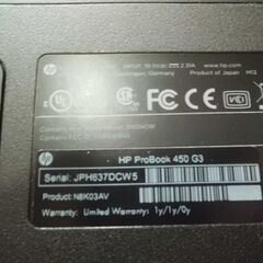 高速大容量仕様!!win11 hp 15.6ｲﾝﾁﾉｰﾄ　ﾜｰﾄﾞｴｸｾﾙ2019付の画像