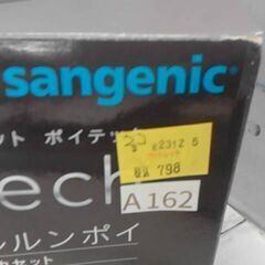 におい・クルルンポイ 共用スペアカセット3個パック　２/3個　A162の画像