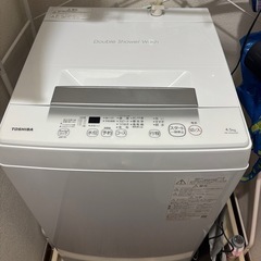 【引き渡し決まりました】TOSHIBA 洗濯機