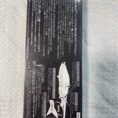 Hifumi 190F ルアーの画像
